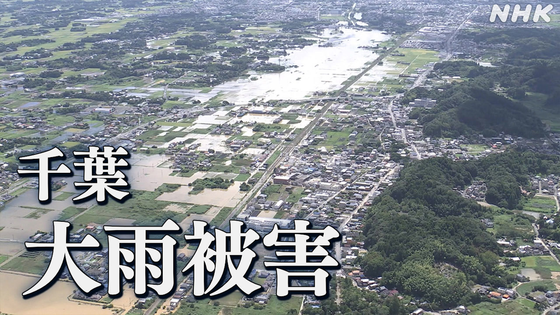 大雨で道路に水があふれて8人が亡くなった