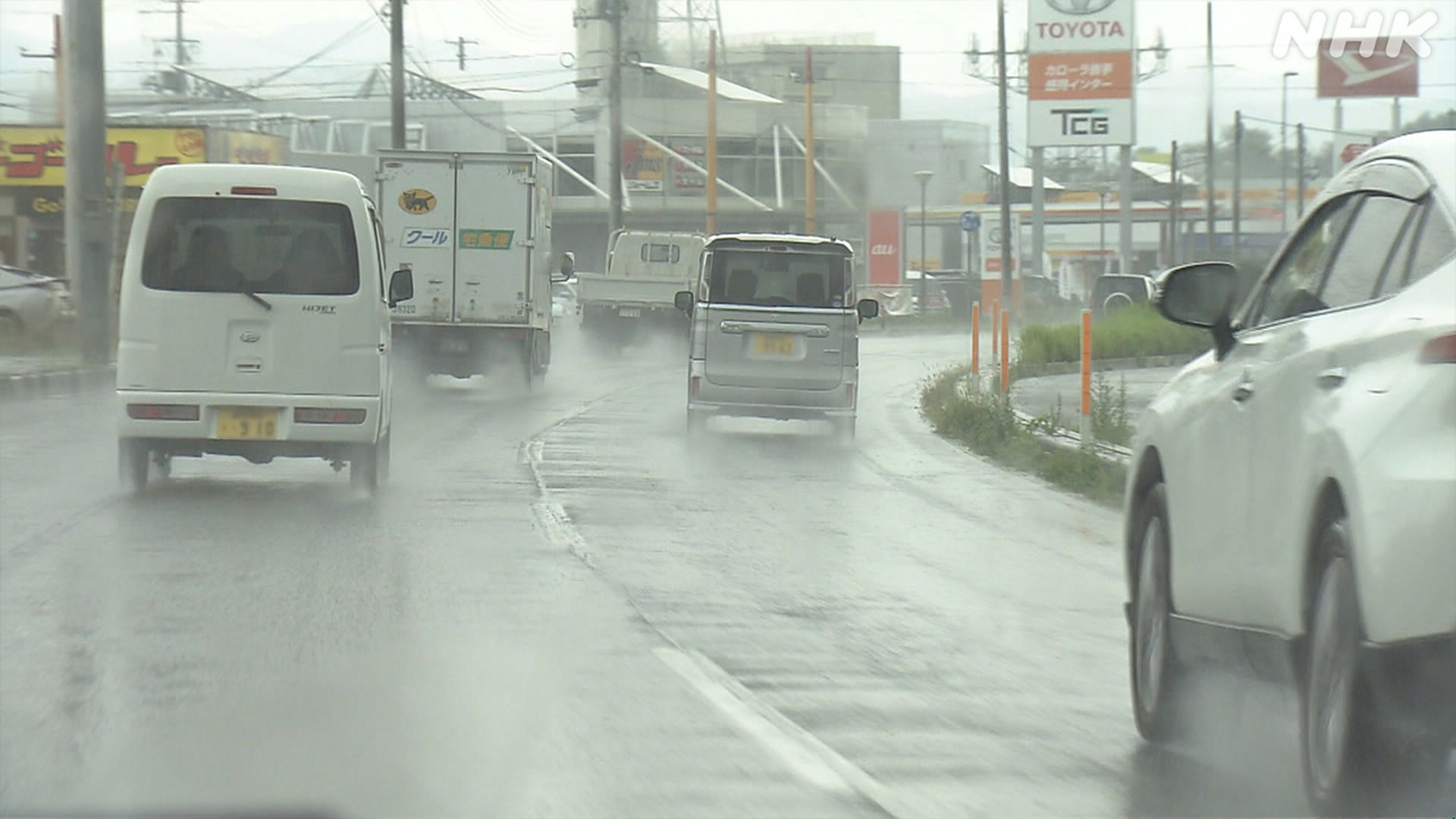 21日は天気が変わりやすい雨などに注意して