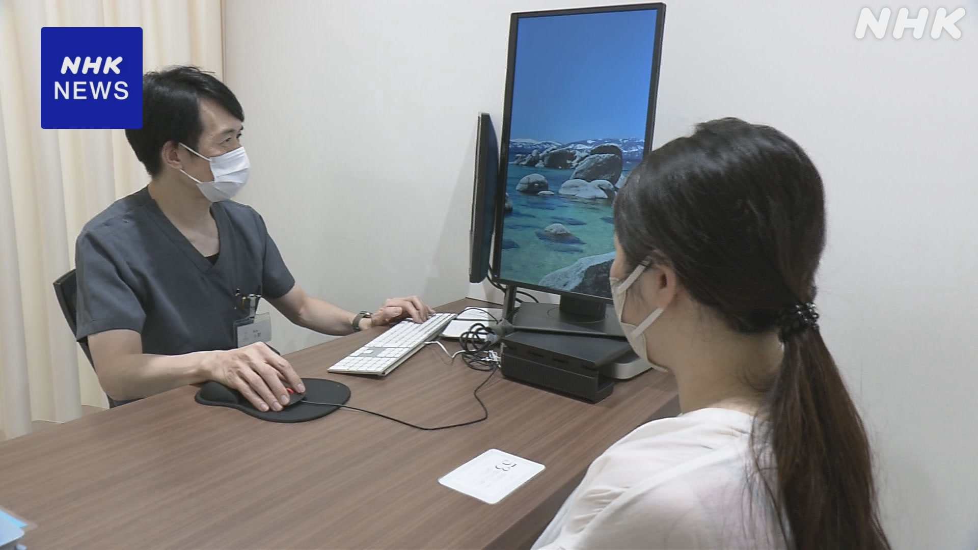 「お腹に赤ちゃんがいる女性は暑い所にいないでください」
