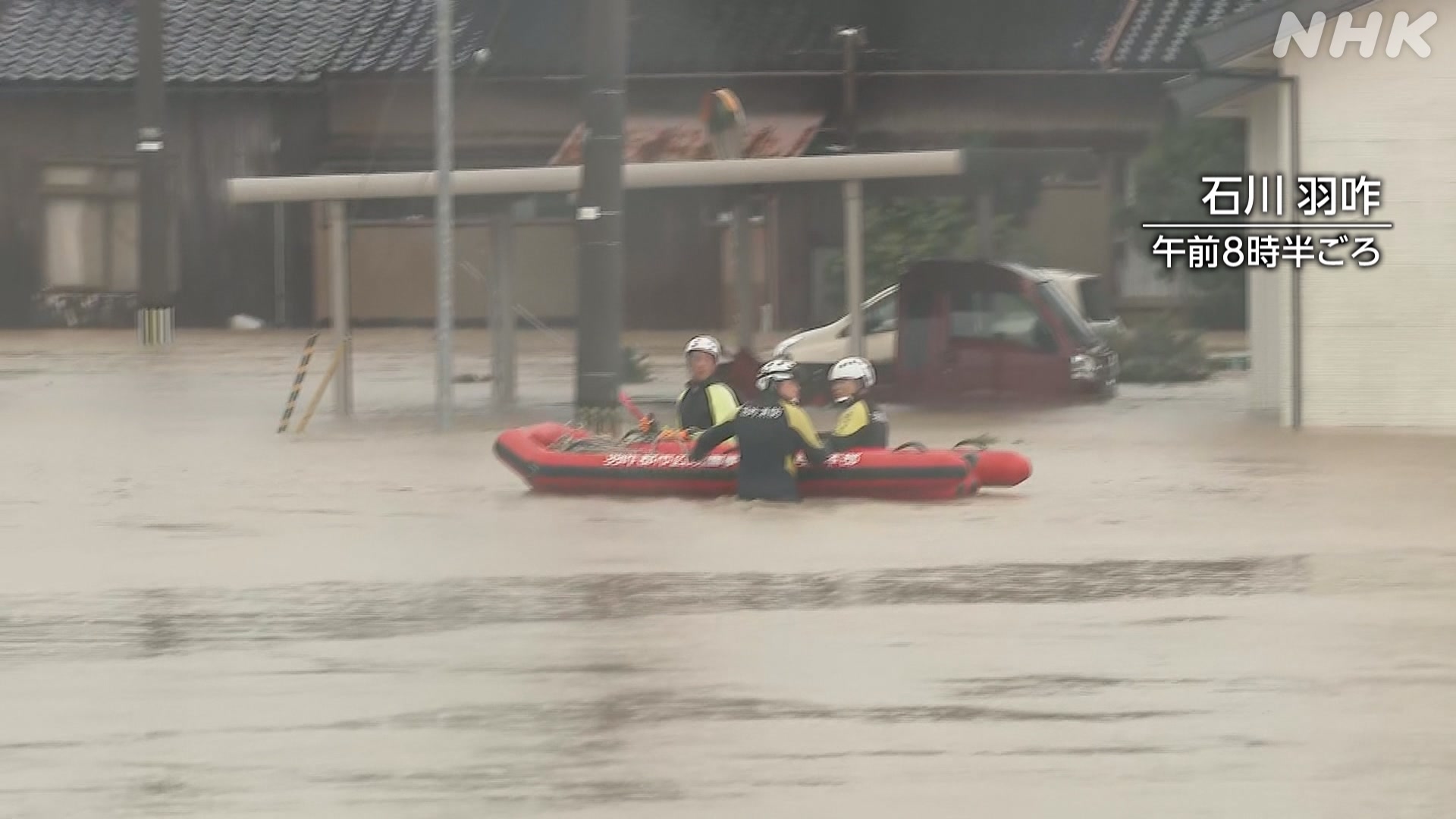 大雨で被害家に水が入ったり山が崩れたりした