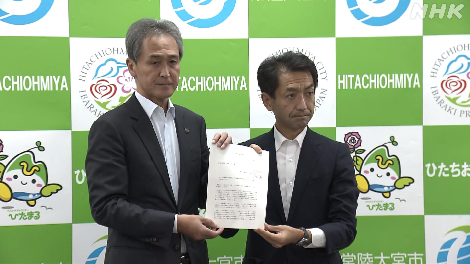 国常陸大宮市で「核のごみ」を埋めるための調査をしたい