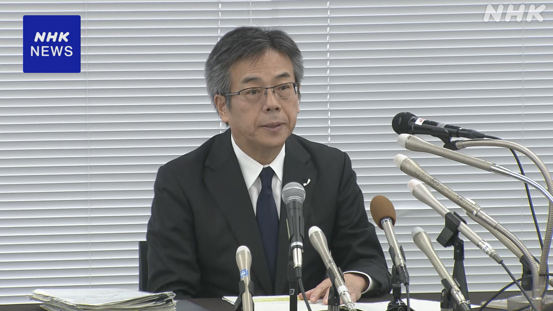 静岡県の浜岡原子力発電所中部電力の社長と会長がやめる