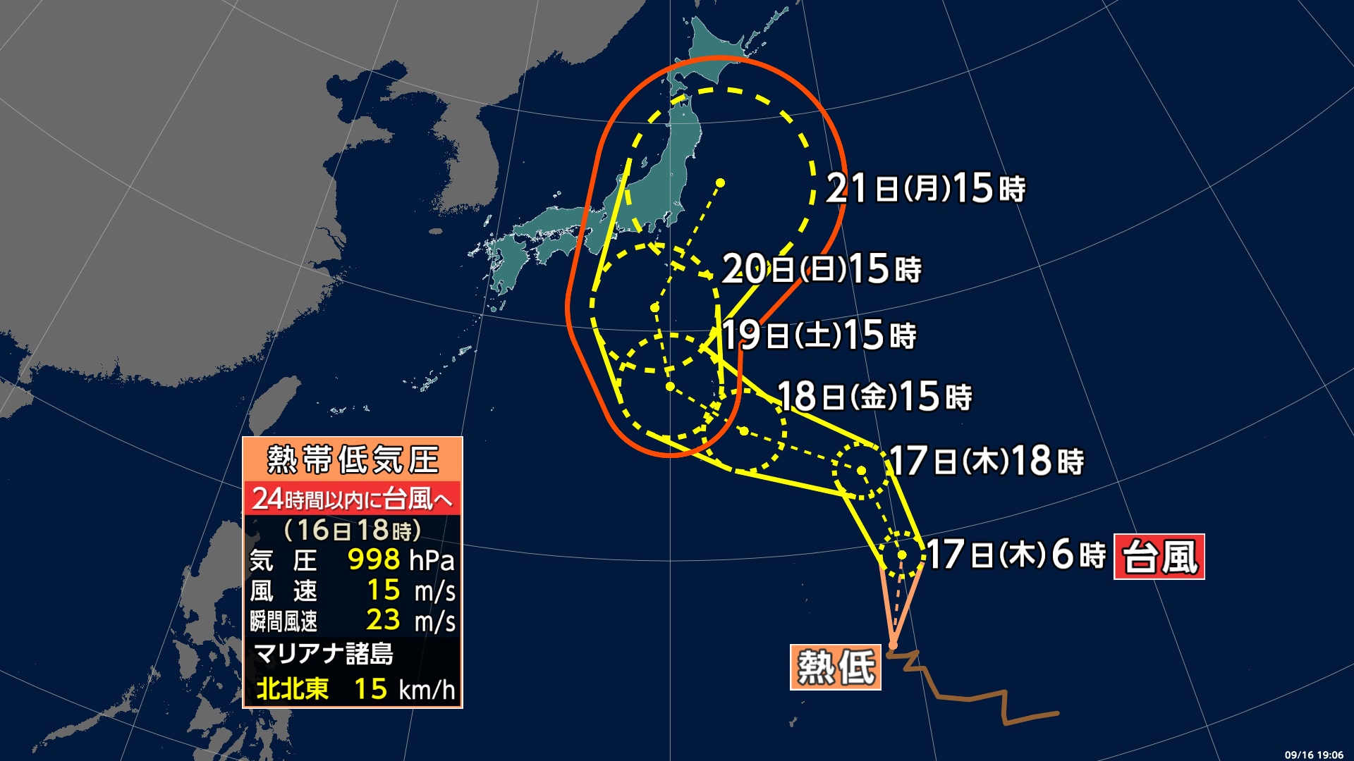 太平洋側などで強い雨が降りそう台風にも気をつけて