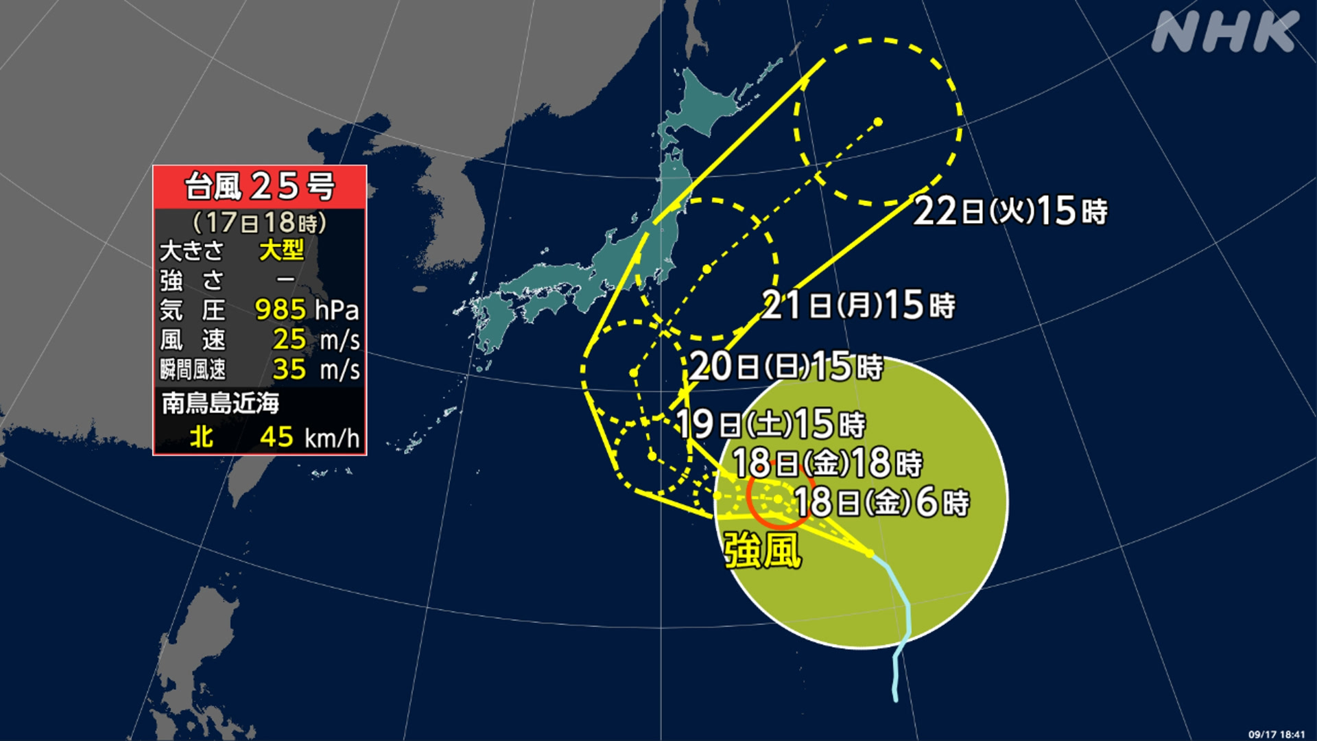 台風25号本州に近い南の海まで来て天気が悪くなりそう
