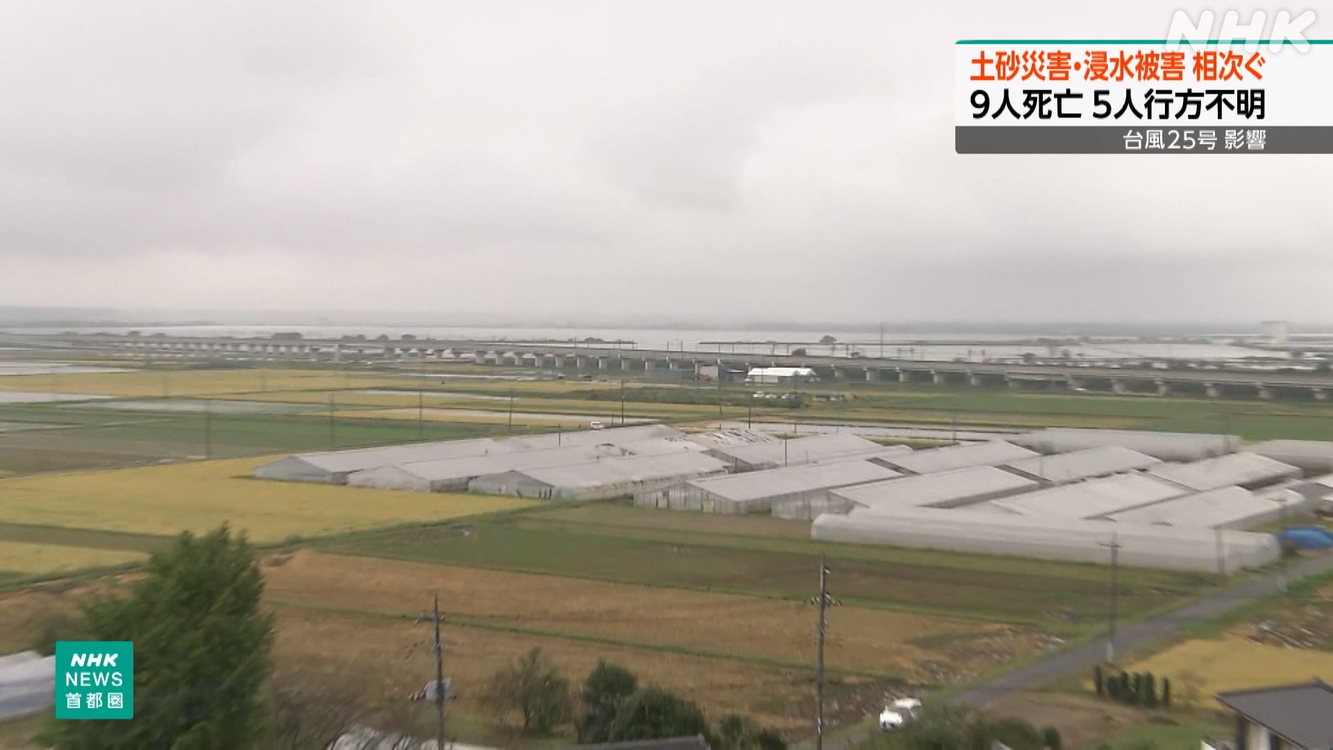 千葉県の印旛沼大雨で堤防が壊れて水が流れた