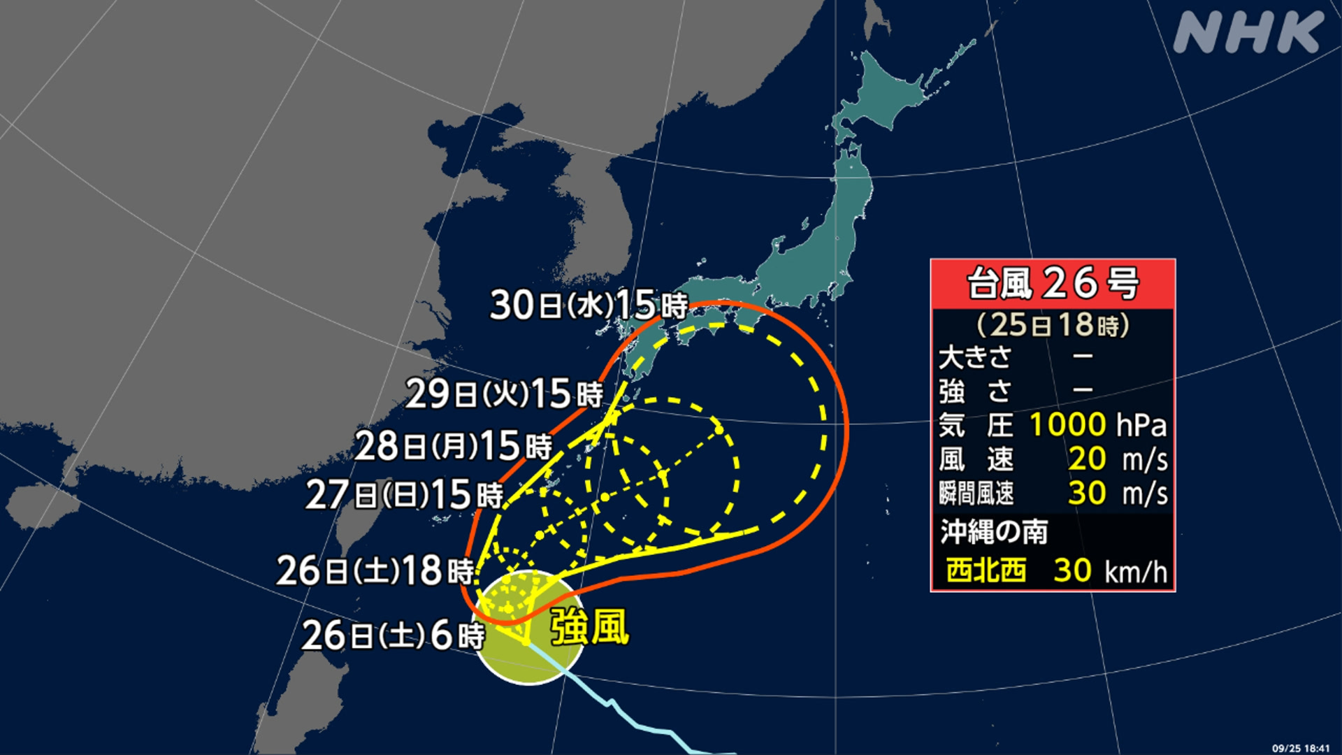 関東地方でまた雨雨がたくさん降った所は気をつけて