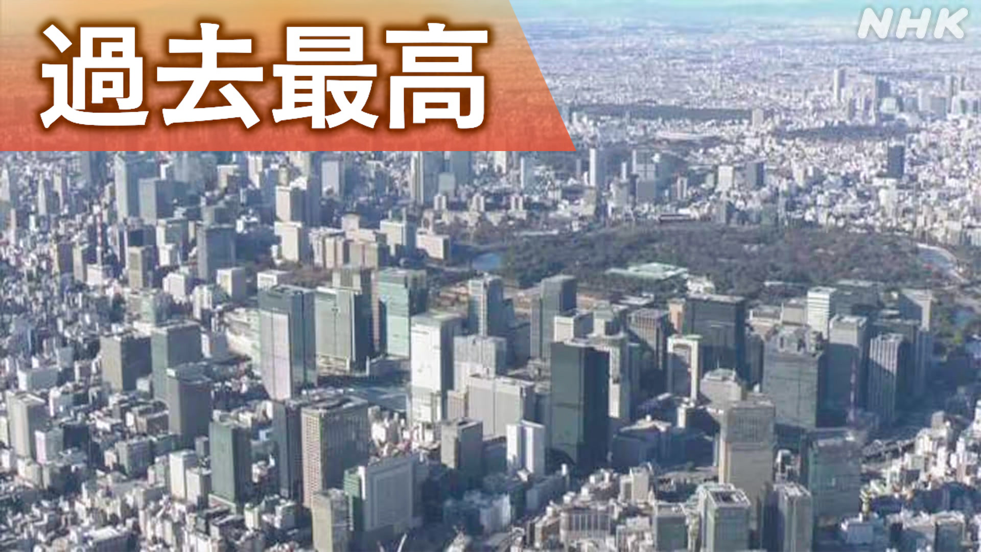 東京23区の1人用マンションの家賃平均は11万4000円