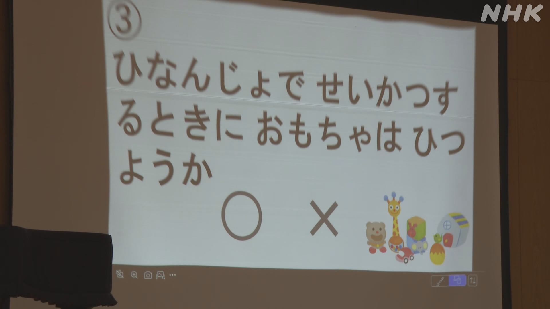 高知県子どもたちが大きい地震があったときの勉強をした