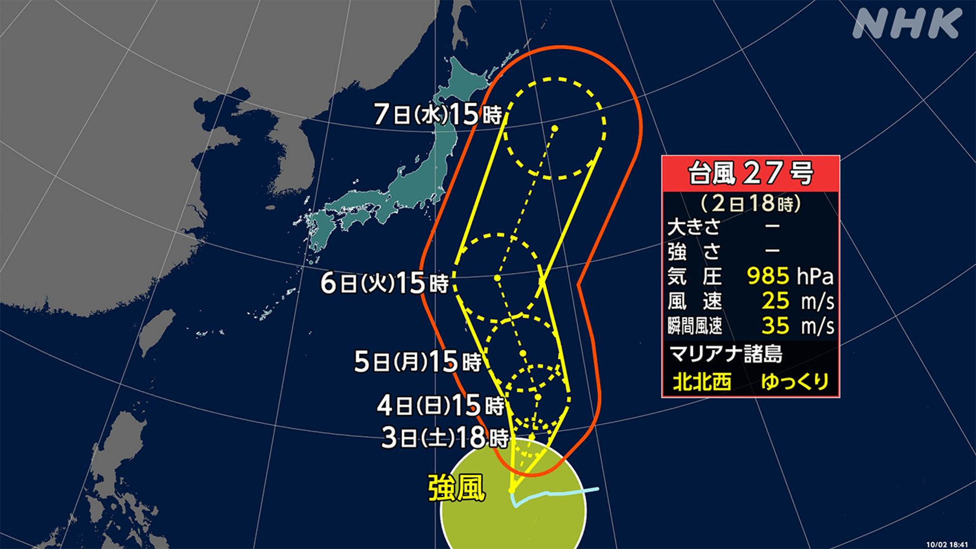 台風27号の高い波に気をつけて北海道の山は雪で白くなった