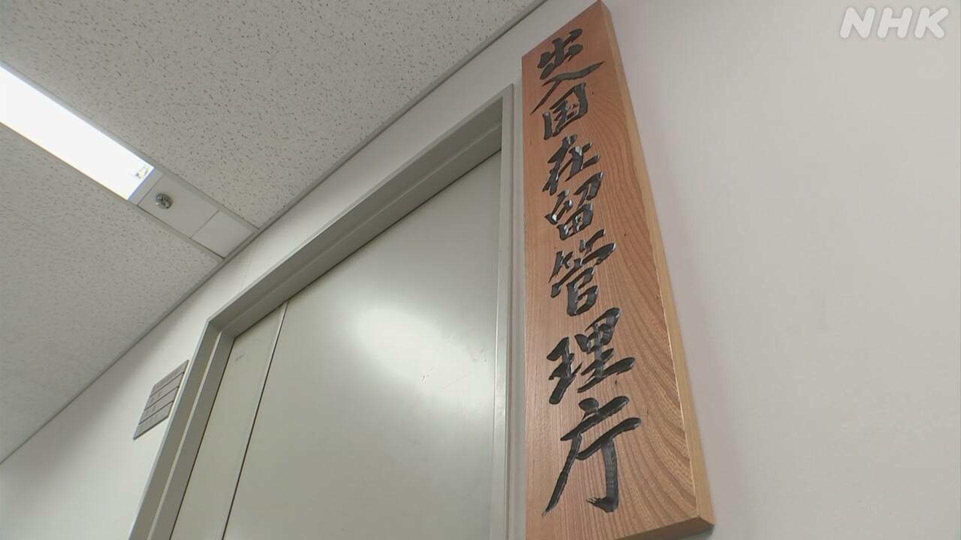 日本に住んでいる外国人は428万人今まででいちばん多い