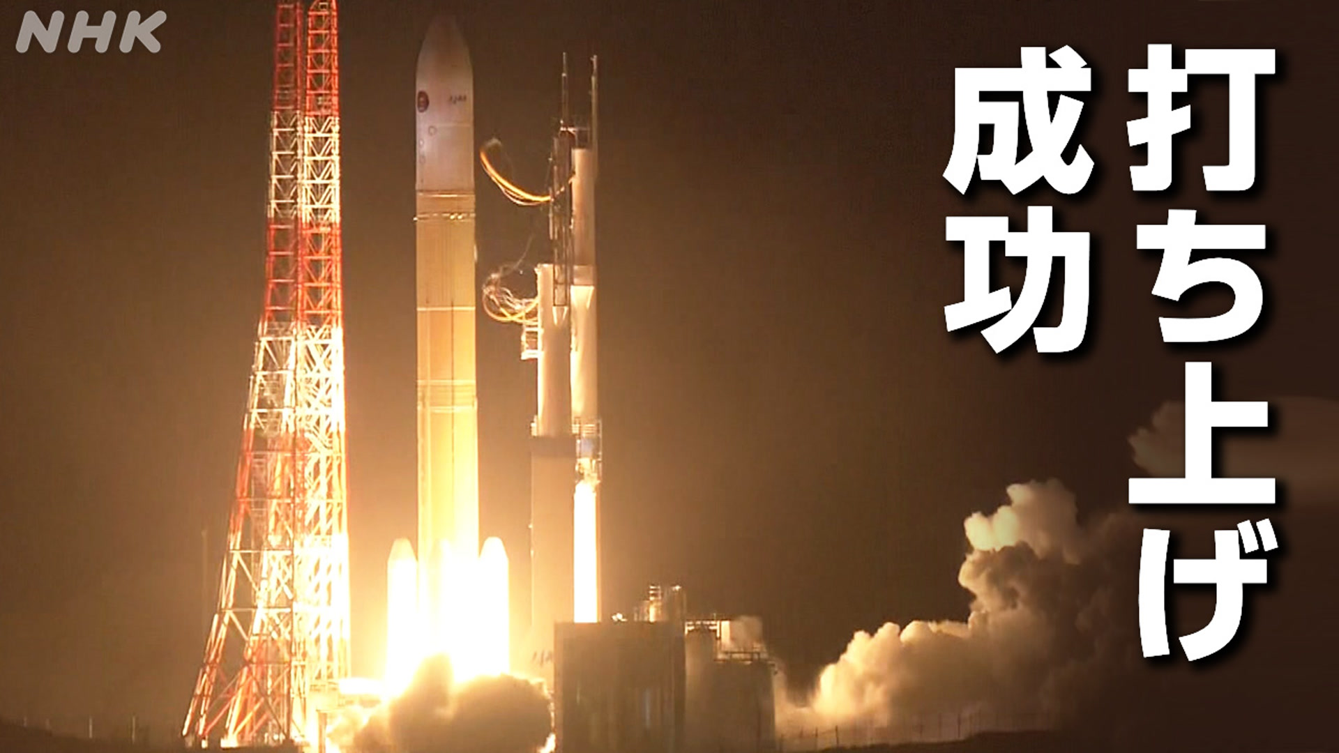 JAXAが新しい探査機を打ち上げた火星を回る星を調べる