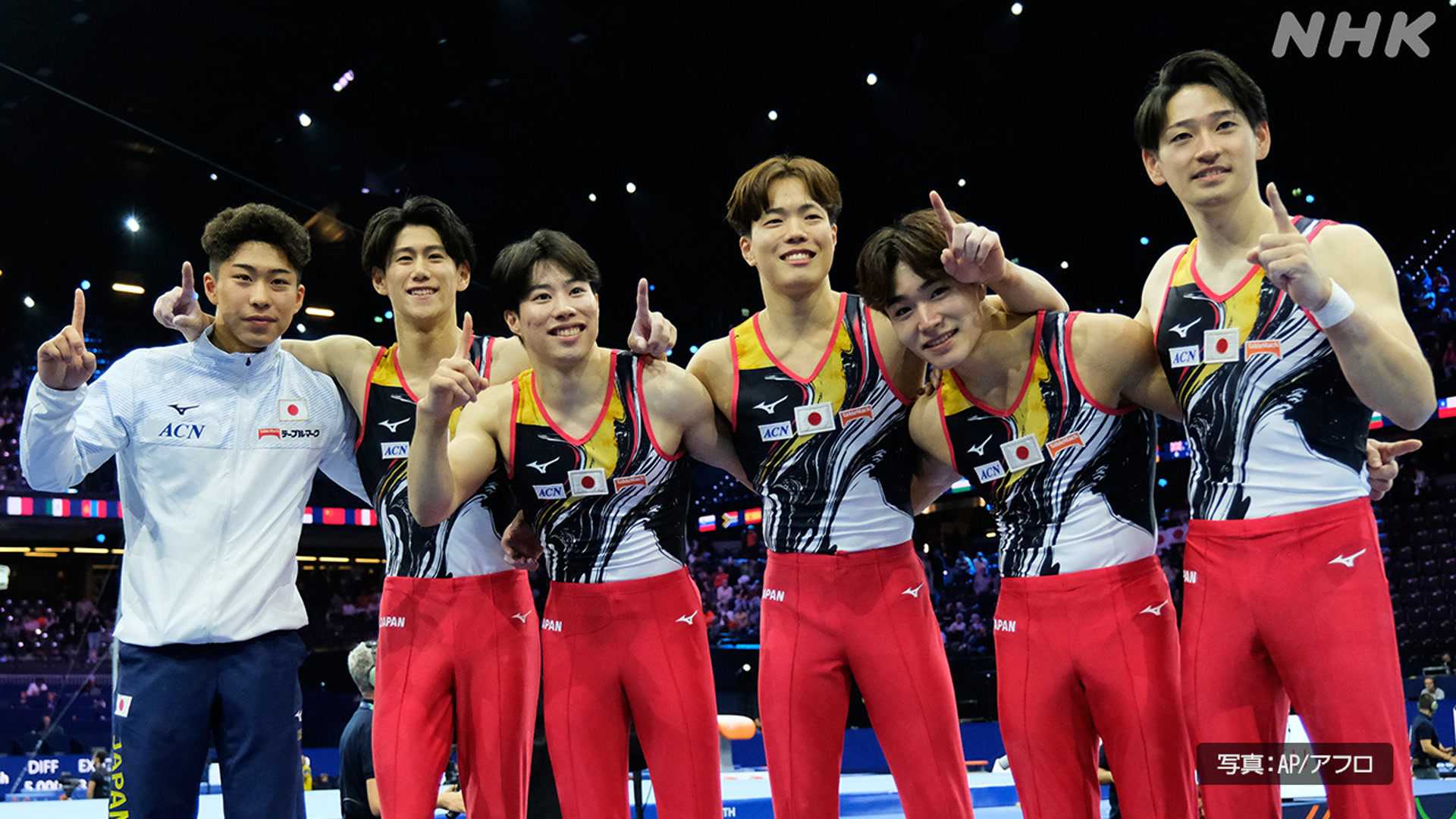 体操の世界選手権日本の男子団体が金メダルをとった