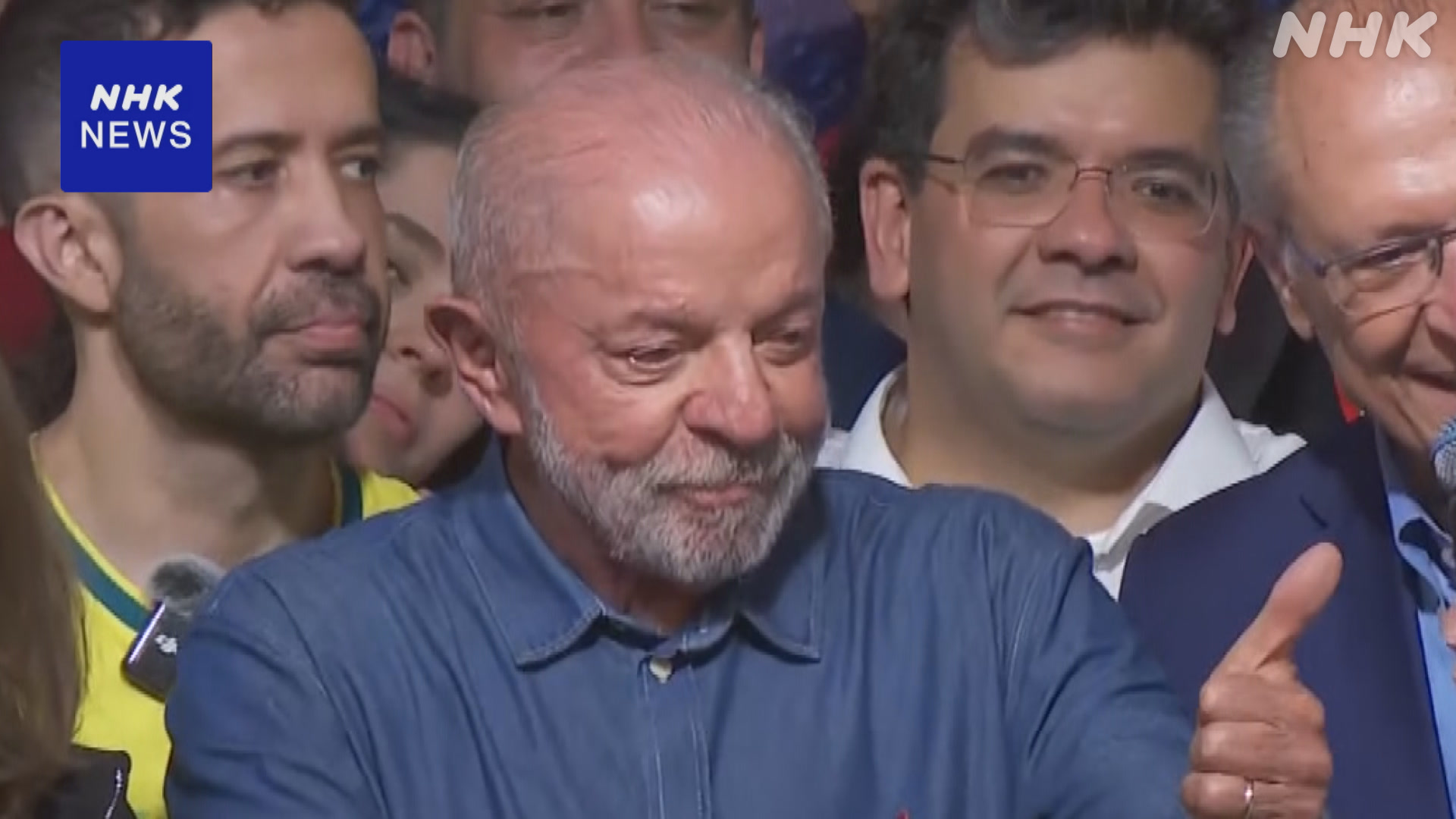 ブラジルの大統領選挙今の大統領のルーラさんが選ばれた