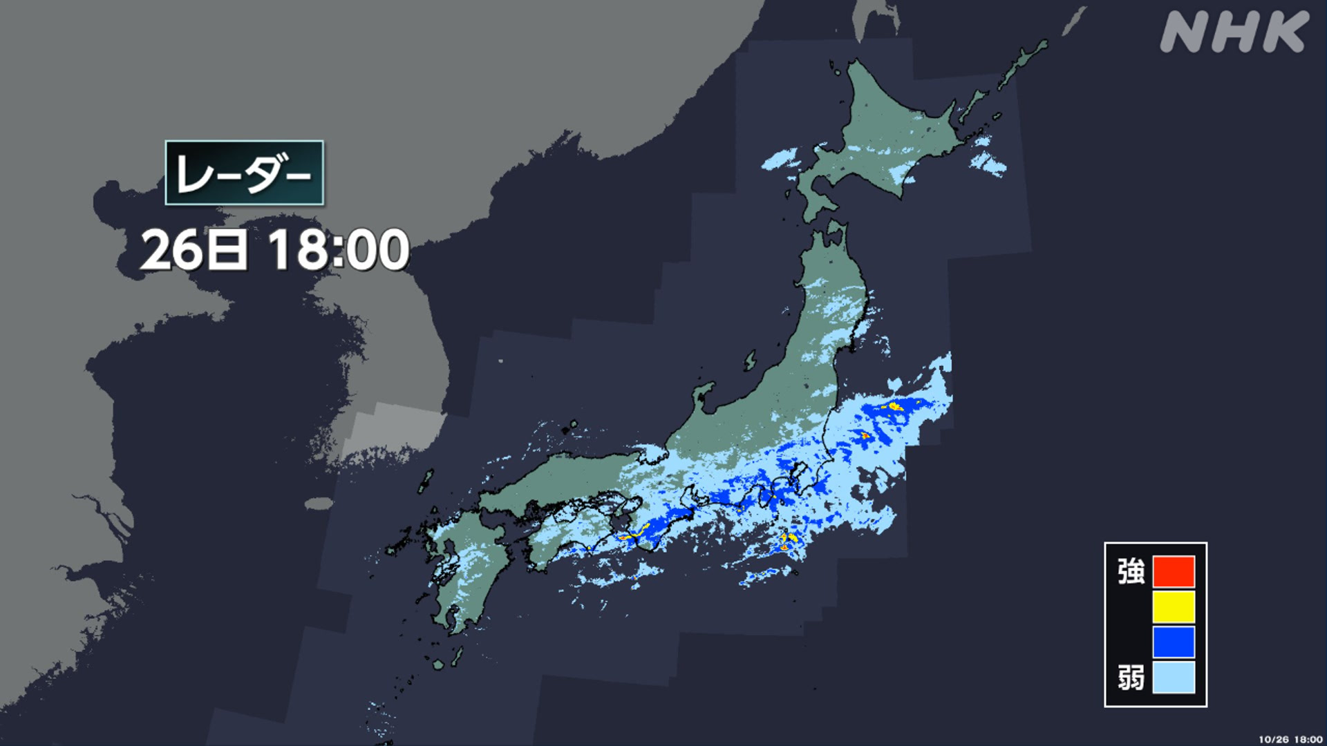 いろいろな所で雨が降った災害に気をつけて