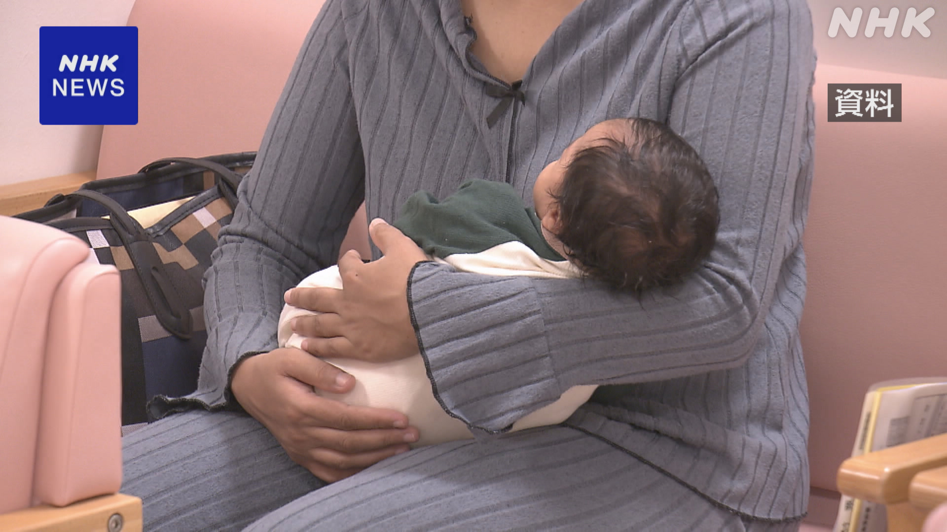 日本で去年生まれた外国人の子ども　3年続いていちばん多い