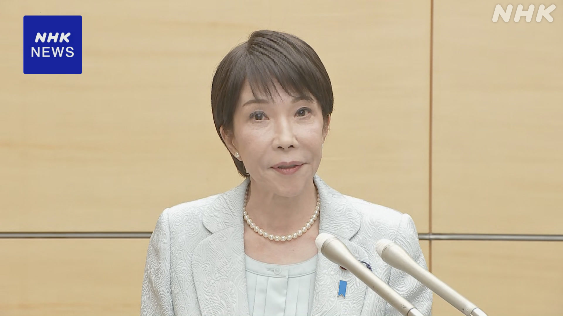 電気代とガス代に国がお金を出す