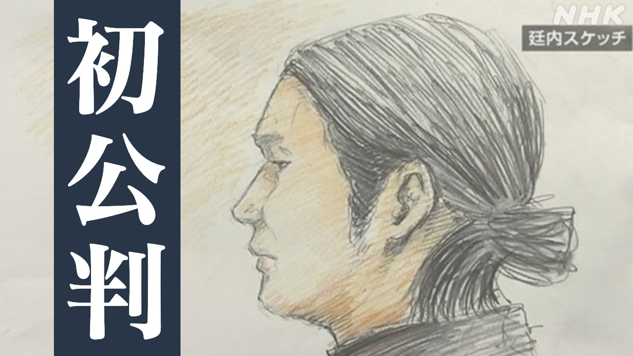 安倍元総理大臣が銃で撃たれた事件の裁判が始まった