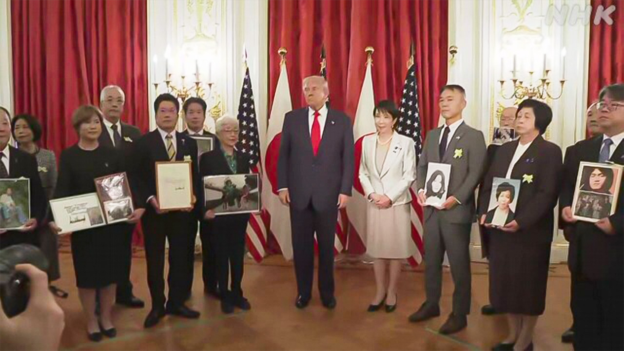トランプ大統領北朝鮮に拉致された人たちの家族と会った