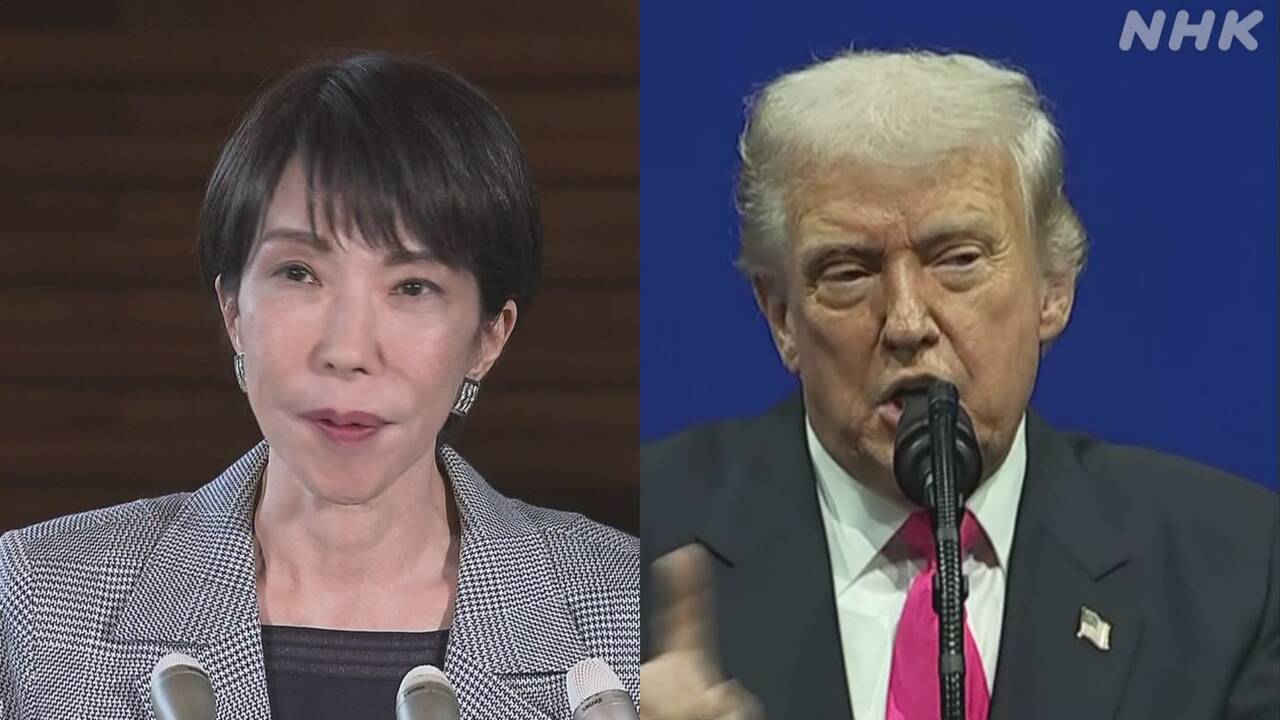 高市総理大臣とトランプ大統領が電話で話をした