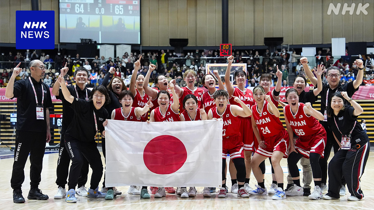 デフリンピック　バスケットボール女子金メダル　26日閉会式