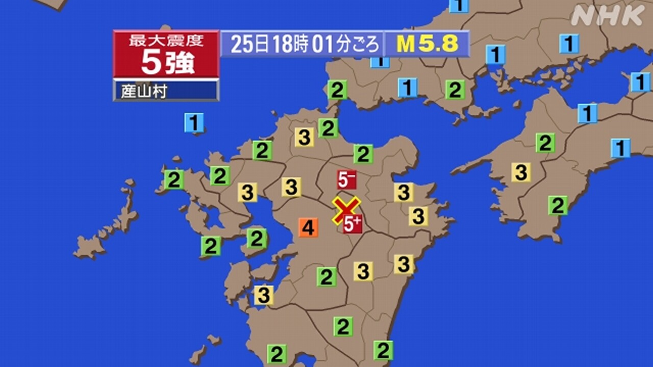 熊本県で震度5強の地震があった