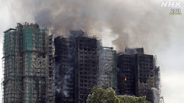 香港人が住む高いビルで火事50人以上が亡くなった