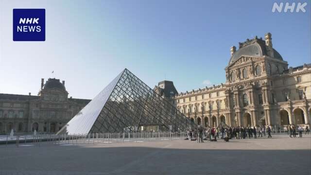 ルーブル美術館ヨーロッパ以外から来る人の料金を上げる