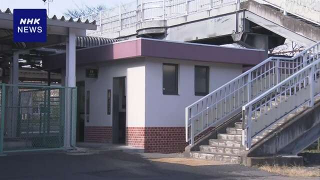 群馬県駅の近くのトイレで男性が熊に襲われた