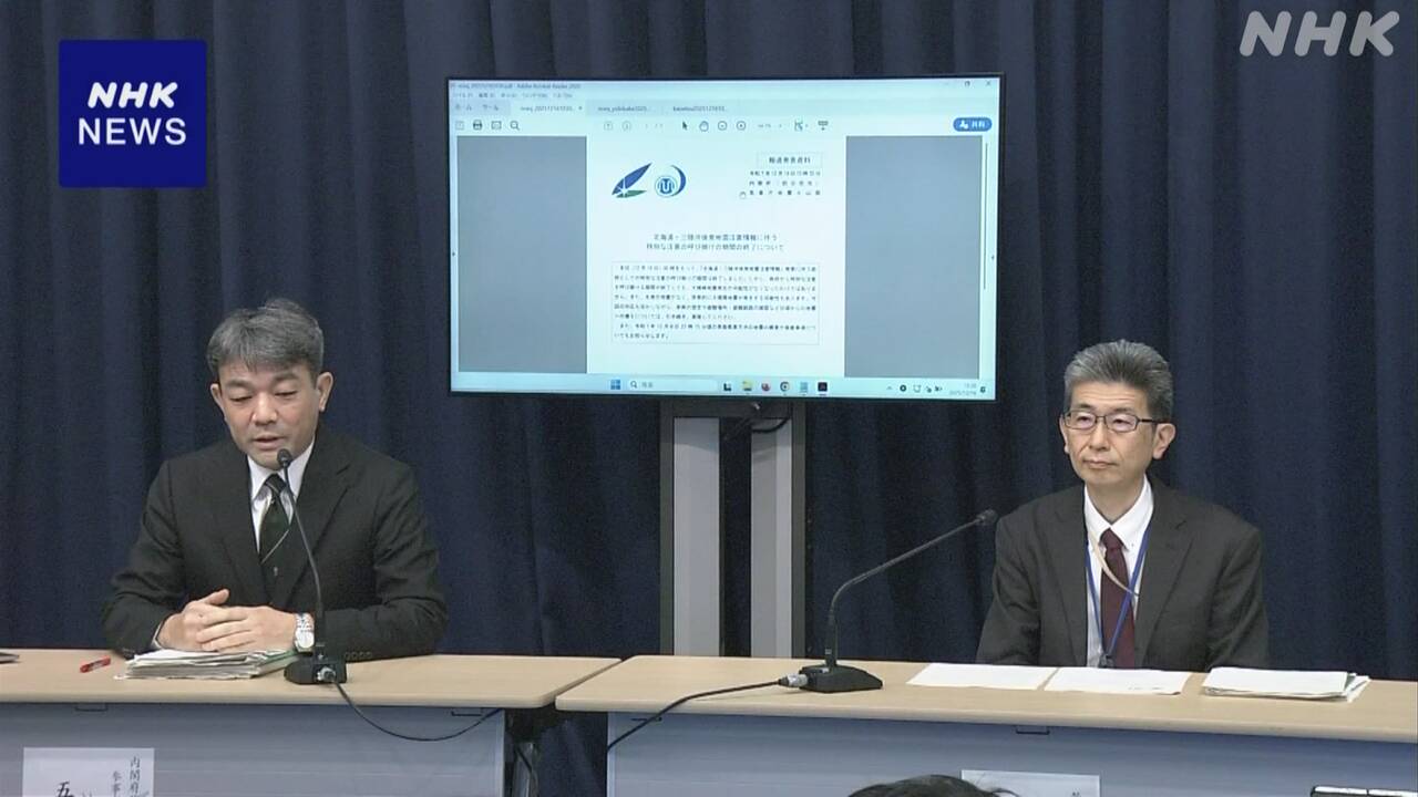 「大きい地震があると考えてこれからも準備を続けて」
