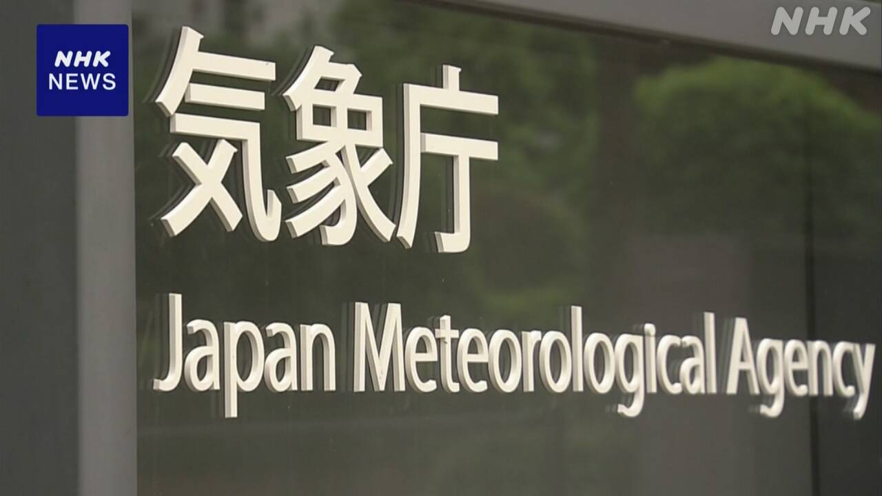 津波が来るかもしれない市町村をホームページなどで伝える