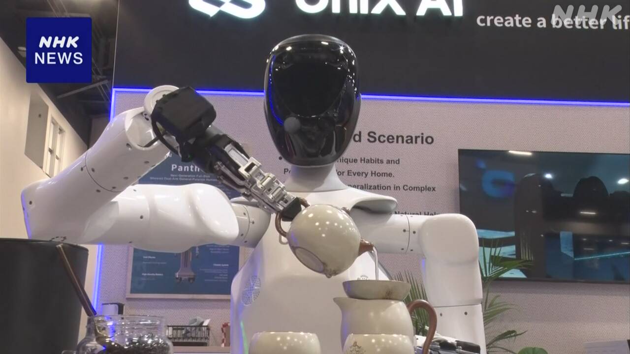 ラスベガス　AIを利用した技術やロボットを紹介するイベント