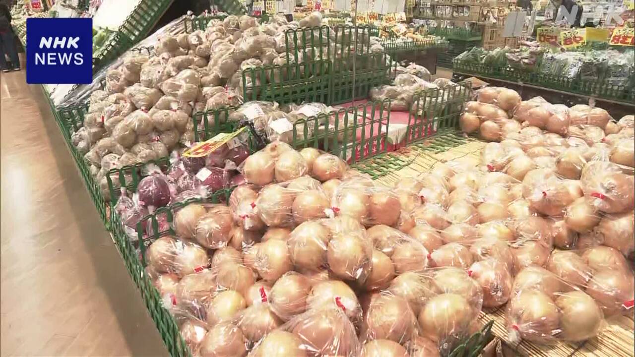 2月は「じゃがいも」「たまねぎ」が30％以上高くなりそう