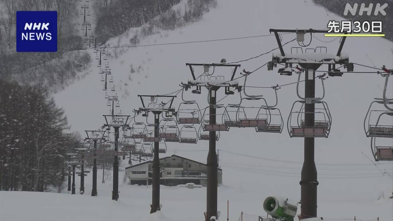 長野県スキー場のリフトの事故で外国人の女性が亡くなった