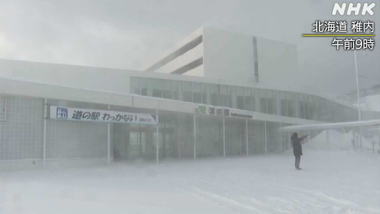 土曜と日曜も雪いつもは雪が降らない所でも気をつけて