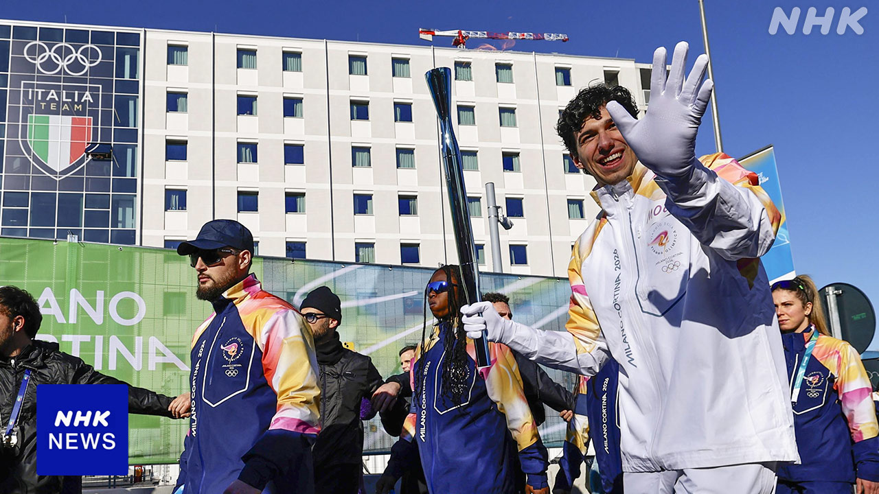 ミラノ・コルティナオリンピックが始まる