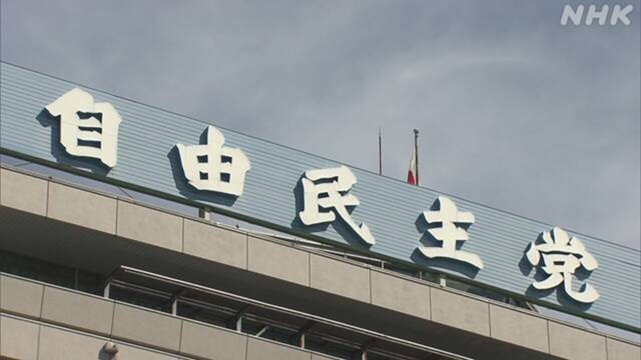 衆議院の選挙自民党が勝って議員が3分の2以上になった