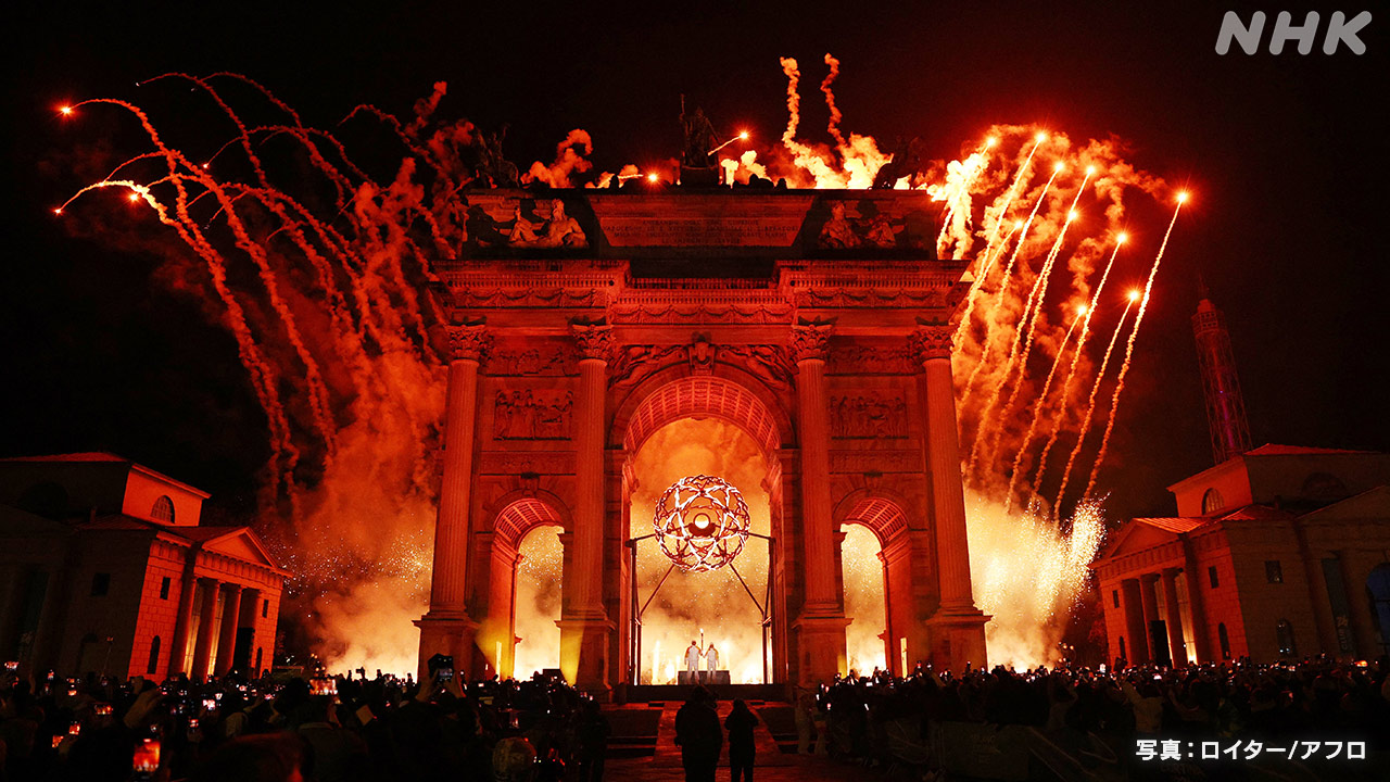 ミラノ・コルティナオリンピックの開会式が行われた