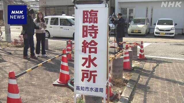 雨が少なくて水が足りない高知市水道から出る水を少なくする