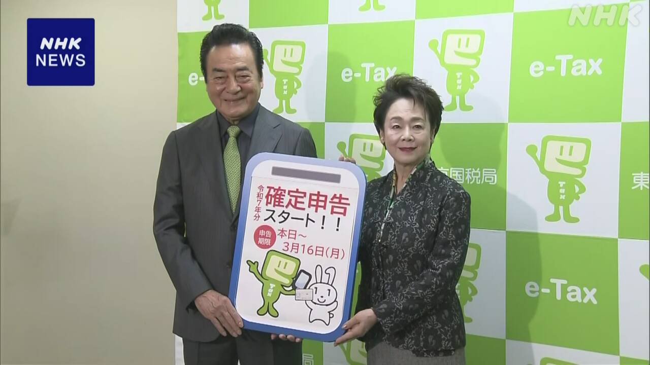 確定申告が始まった国は「e-Taxを利用してほしい」