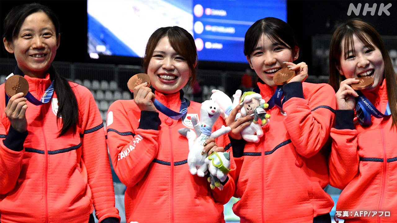 スピードスケート「女子団体パシュート」日本が銅メダル