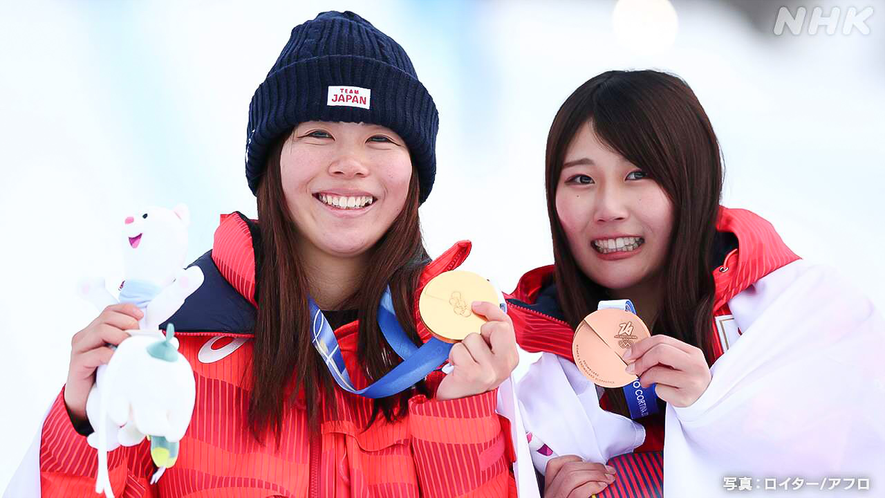 冬のオリンピック　スノーボード男女3人が金銀銅のメダル