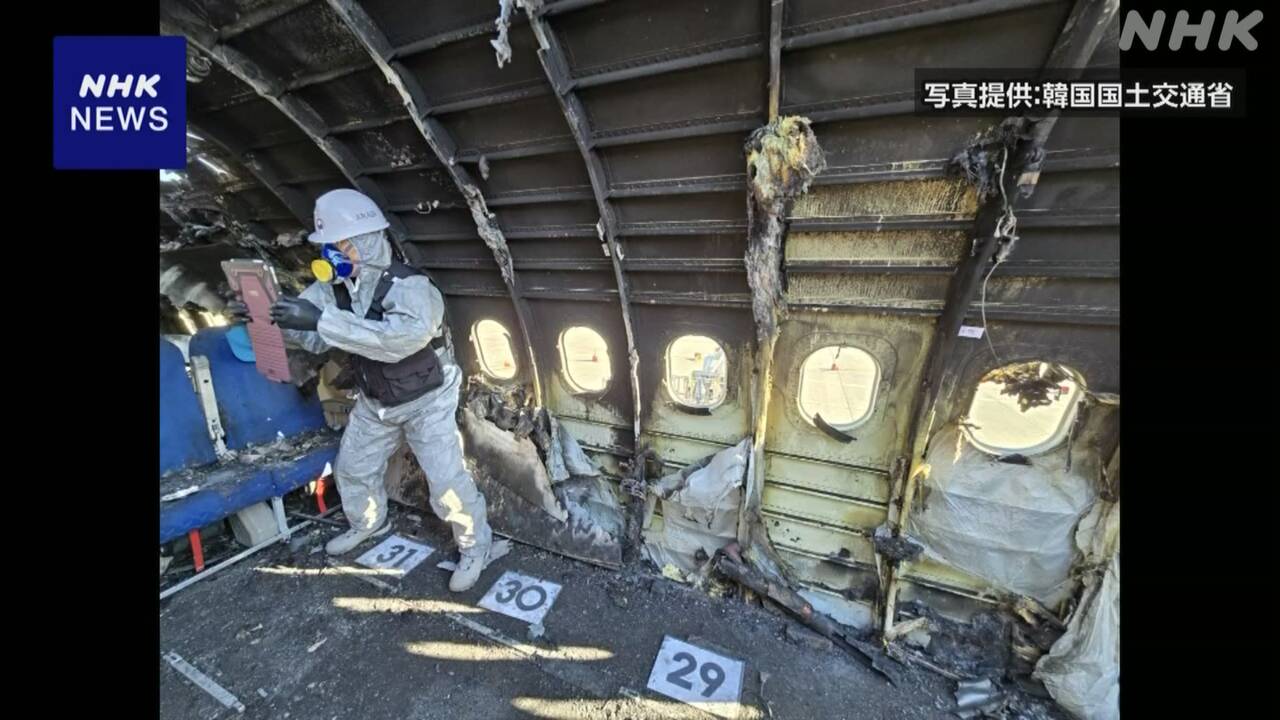 モバイルバッテリー飛行機の中で使うことができなくなりそう