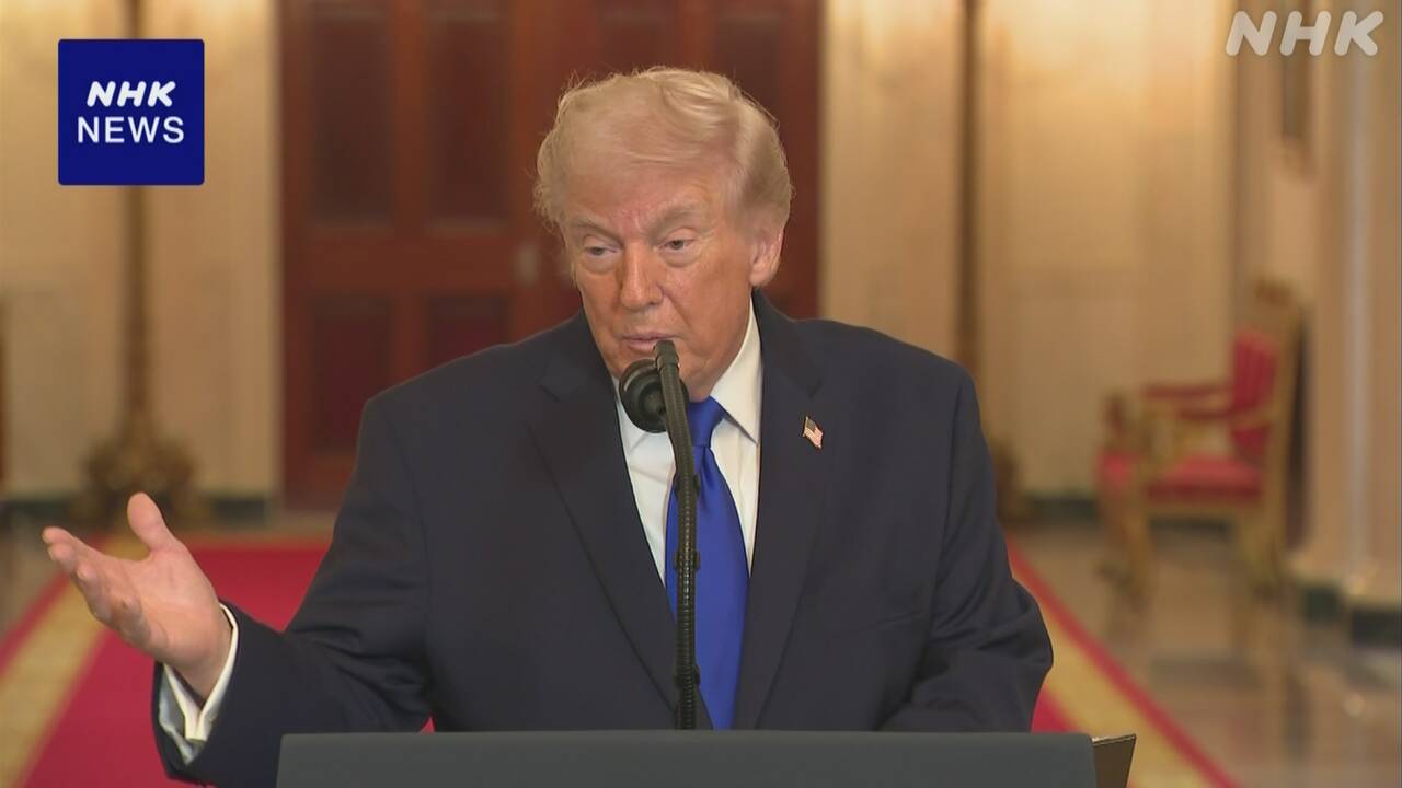 トランプ大統領「輸入するときに新しい関税を取る」