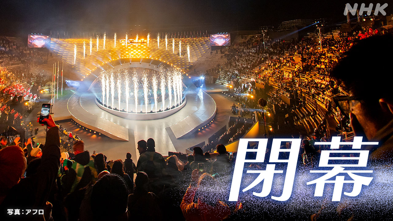 ミラノ・コルティナオリンピックが終わった