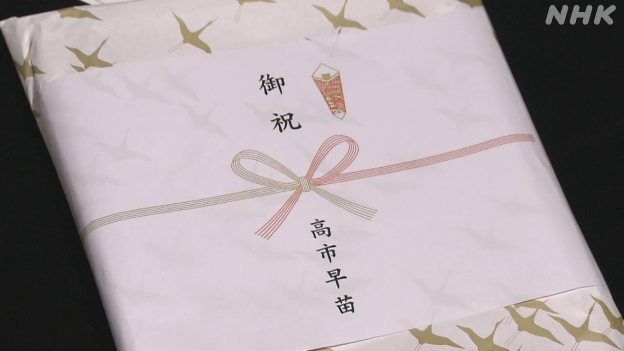 高市総理大臣自民党の議員に「カタログギフト」を配った