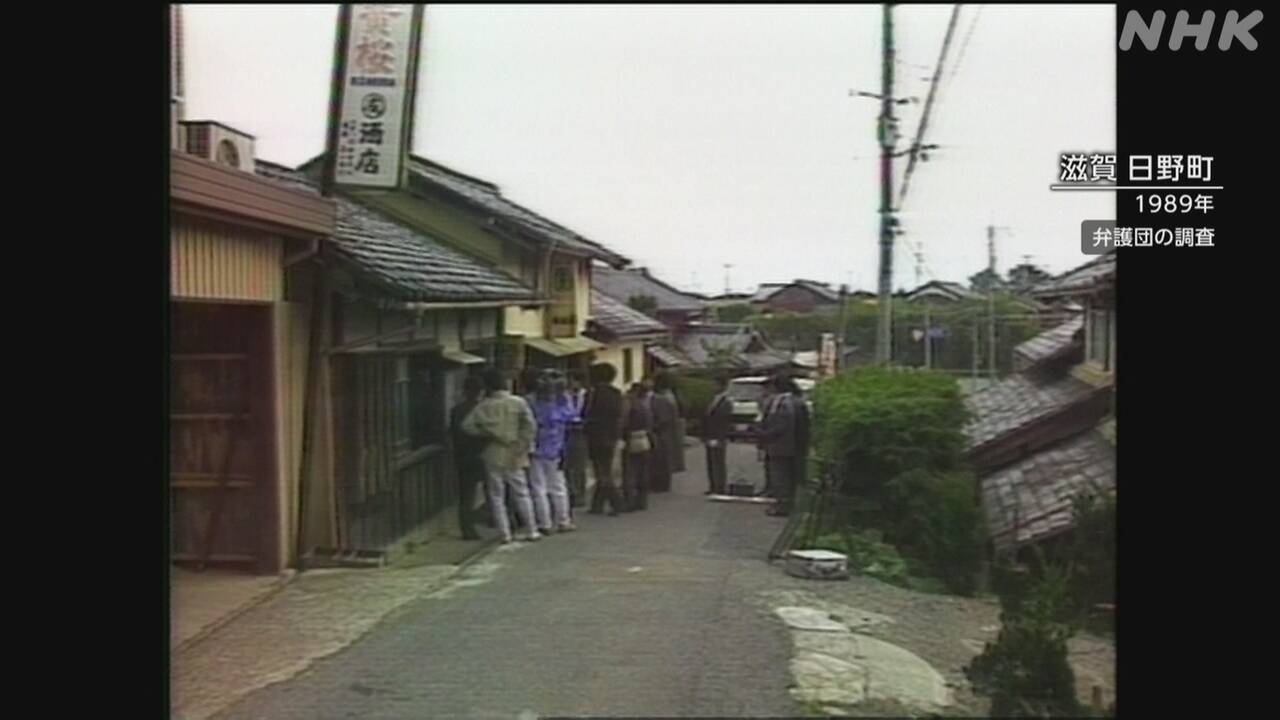 42年前の滋賀県の事件最高裁判所がやり直しの裁判を認めた