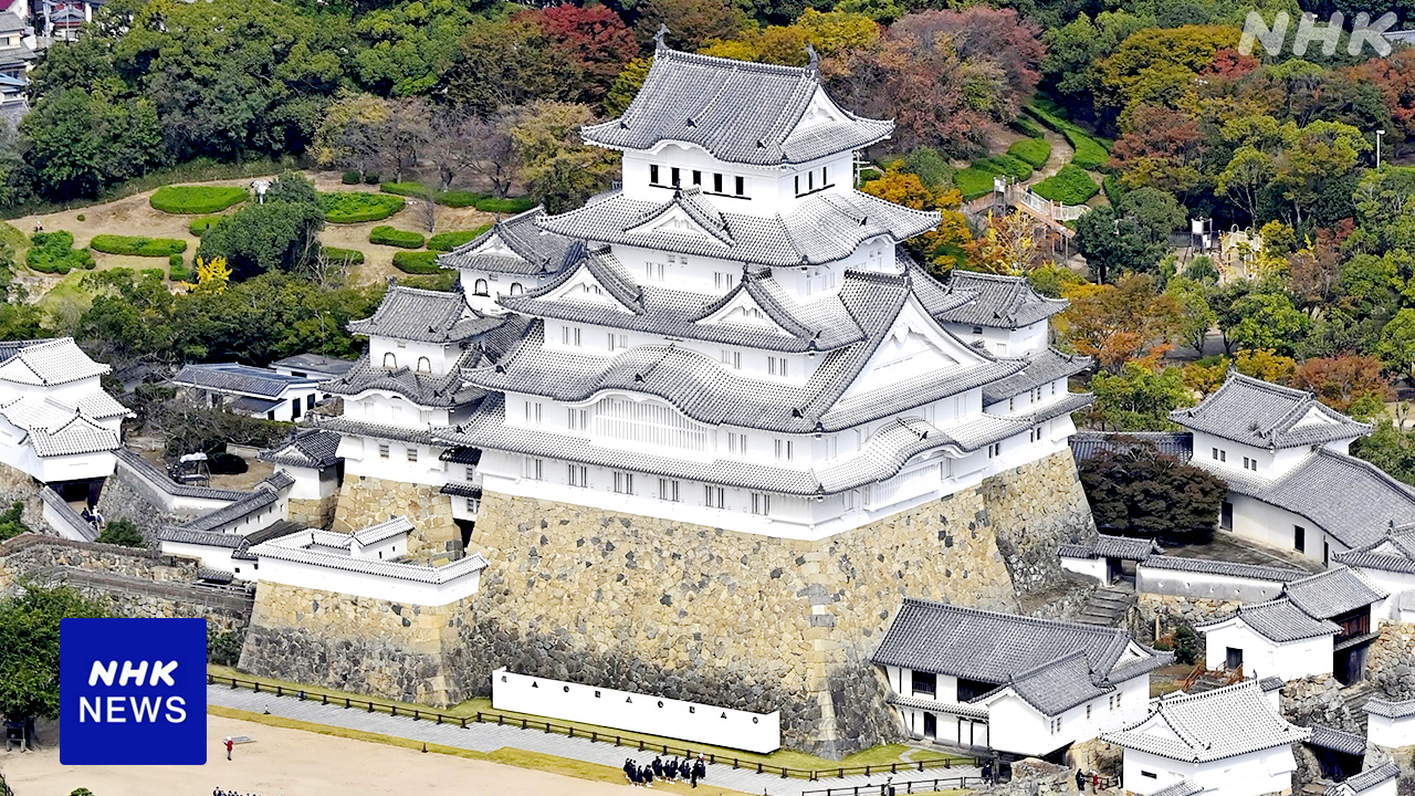 姫路城の料金市民でない人は2500円に上がった