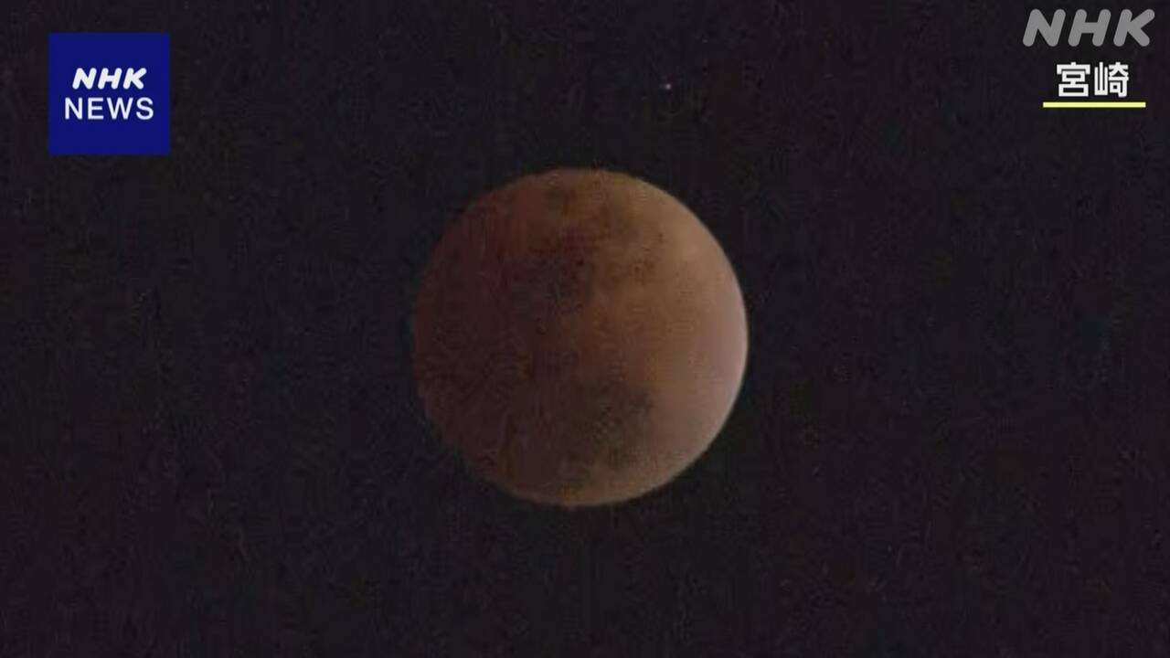 月が地球の影に全部隠れる「皆既月食」