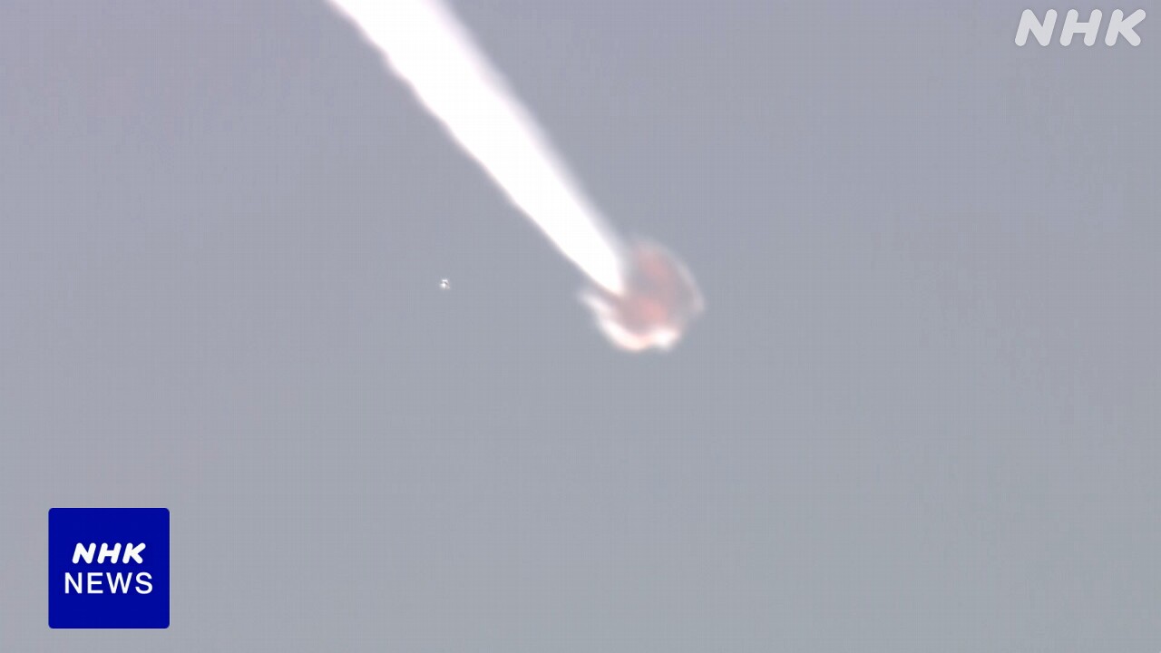 東京の会社が作ったロケット　3回目の打ち上げも失敗