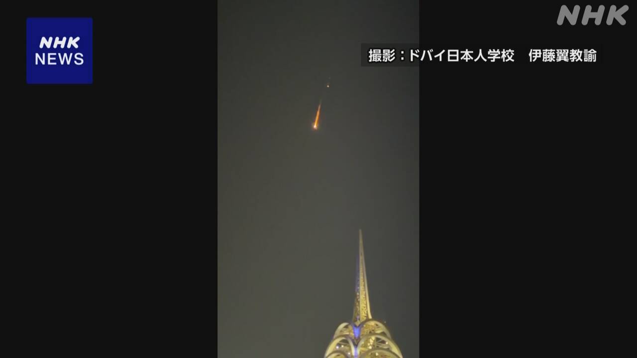 中東の日本人学校子どもたちが戦争を怖がっている